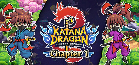 武士刀龙第一章/Katana Dragon: Chapter 1