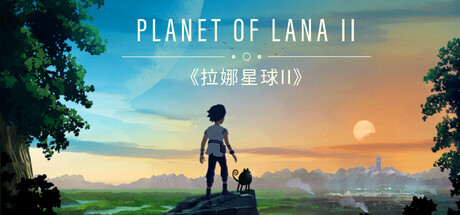 拉娜星球 II/Planet of Lana II (v1.0.13)