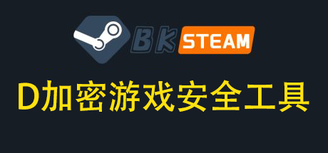 NBA 2K26 虚拟机HV版本