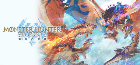 怪物猎人故事3命运双龙/Monster Hunter Stories 3: Twisted Reflection 高级豪华版  (v1.0.03) 虚拟机HV版本