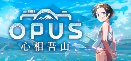 OPUS心相吾山/OPUS Prism Peak (v1.27.3.59)