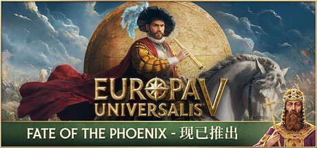 欧陆风云5：凤凰的命运/Europa Universalis V: Fate of the Phoenix (v1.2.0)
