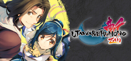 受赞颂者 斩1/Utawarerumono ZAN (v1.01)