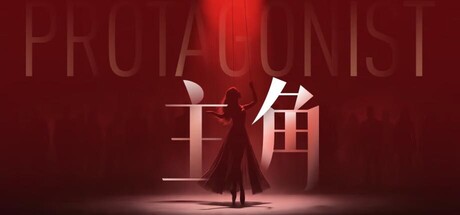 主角 v2.6.6