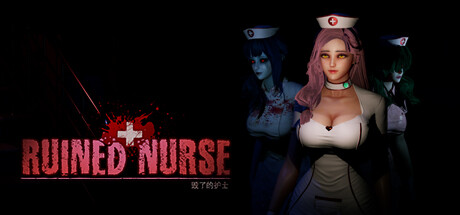 毁了的护士/Ruined Nurse （v1.5.8）